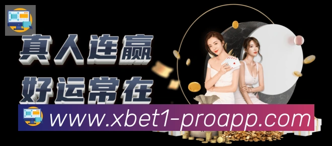 体育赛事直播