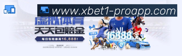 高清赛事解说